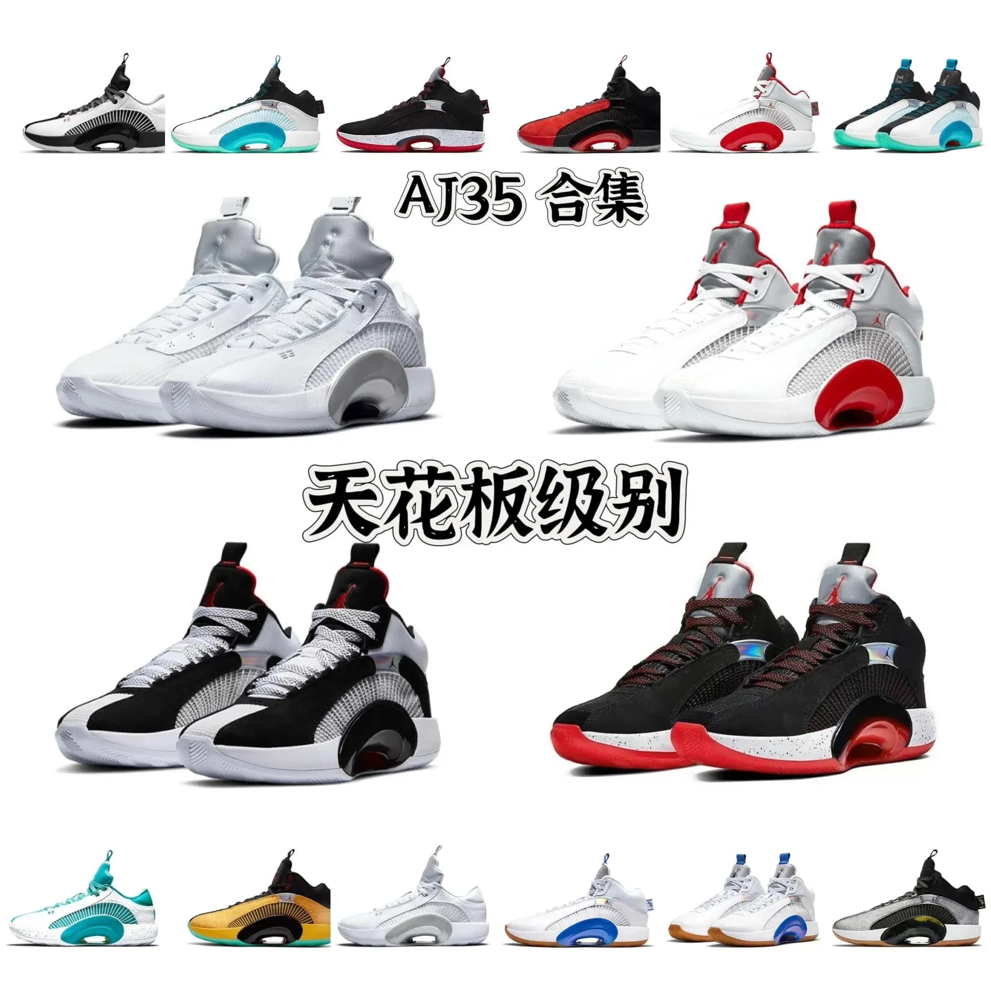 AJ35 (airforce) - CNFans Spreadsheet catalog entry