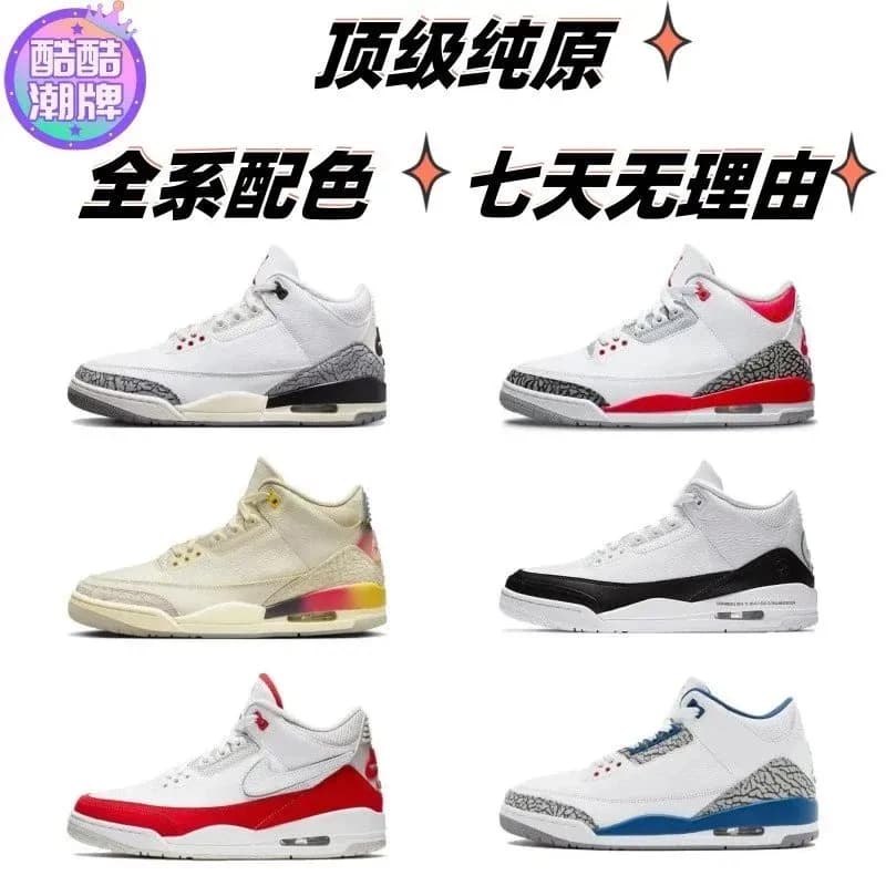 Sneaker (11) - CNFans Spreadsheet catalog entry