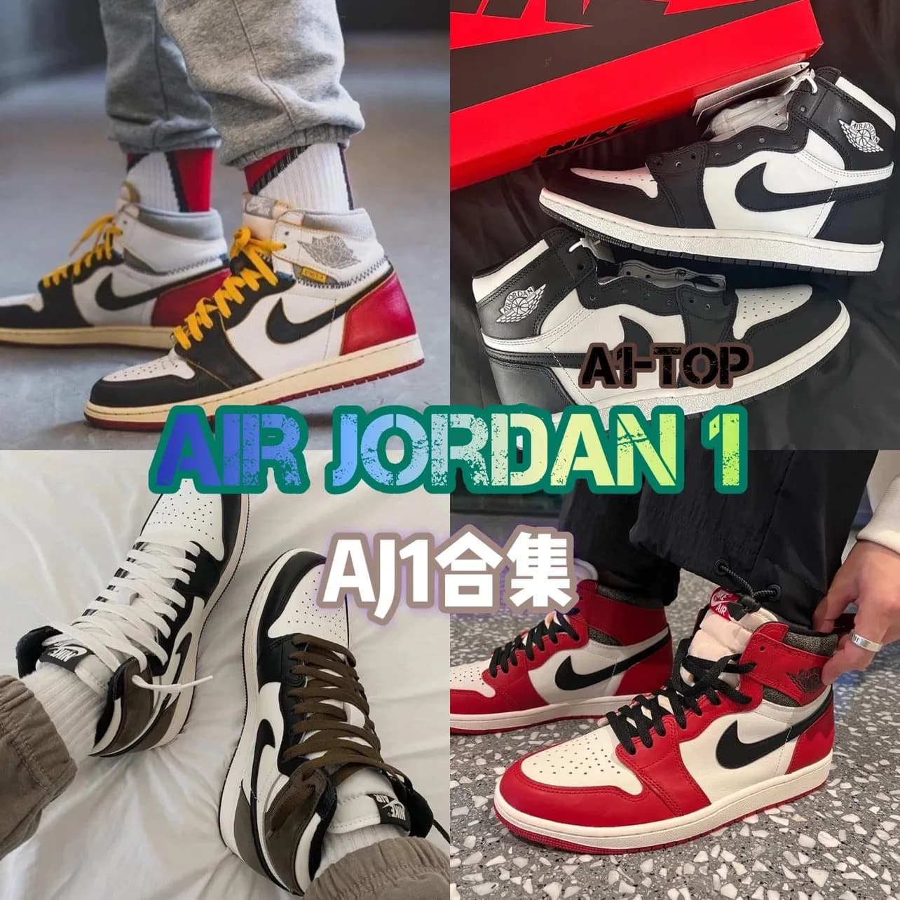 AIR JORDAN 1 (AJ1) 1 Notes - CNFans Spreadsheet catalog entry