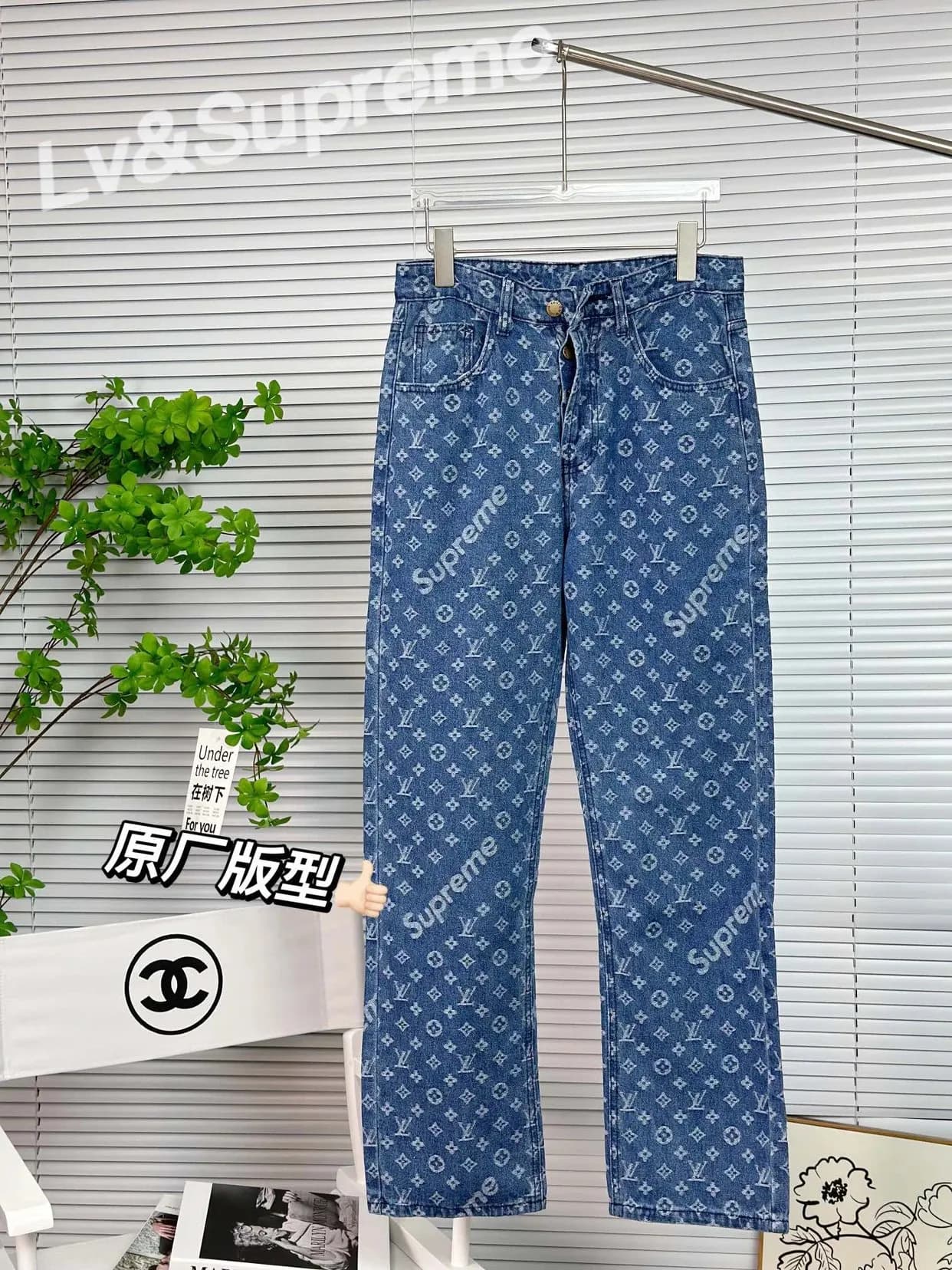 SUPREME X LV JEANS - CNFans Spreadsheet catalog entry