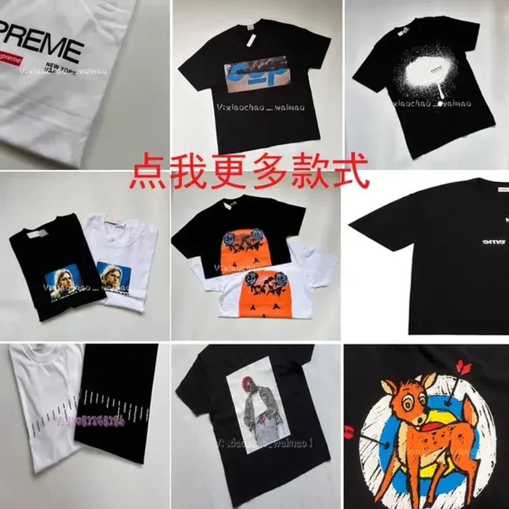 Supreme Tees (56+ Colorways) - CNFans Spreadsheet catalog entry