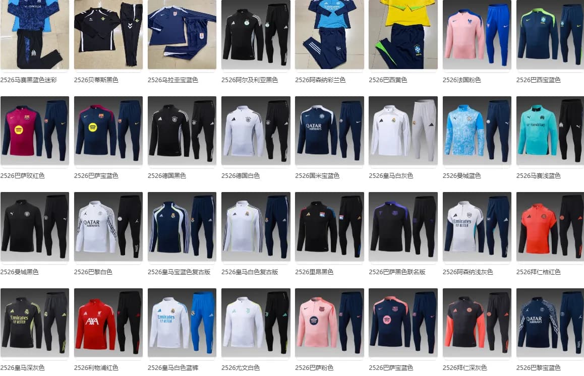 25-26 season club training uniform (16) - CNFans Spreadsheet catalog entry