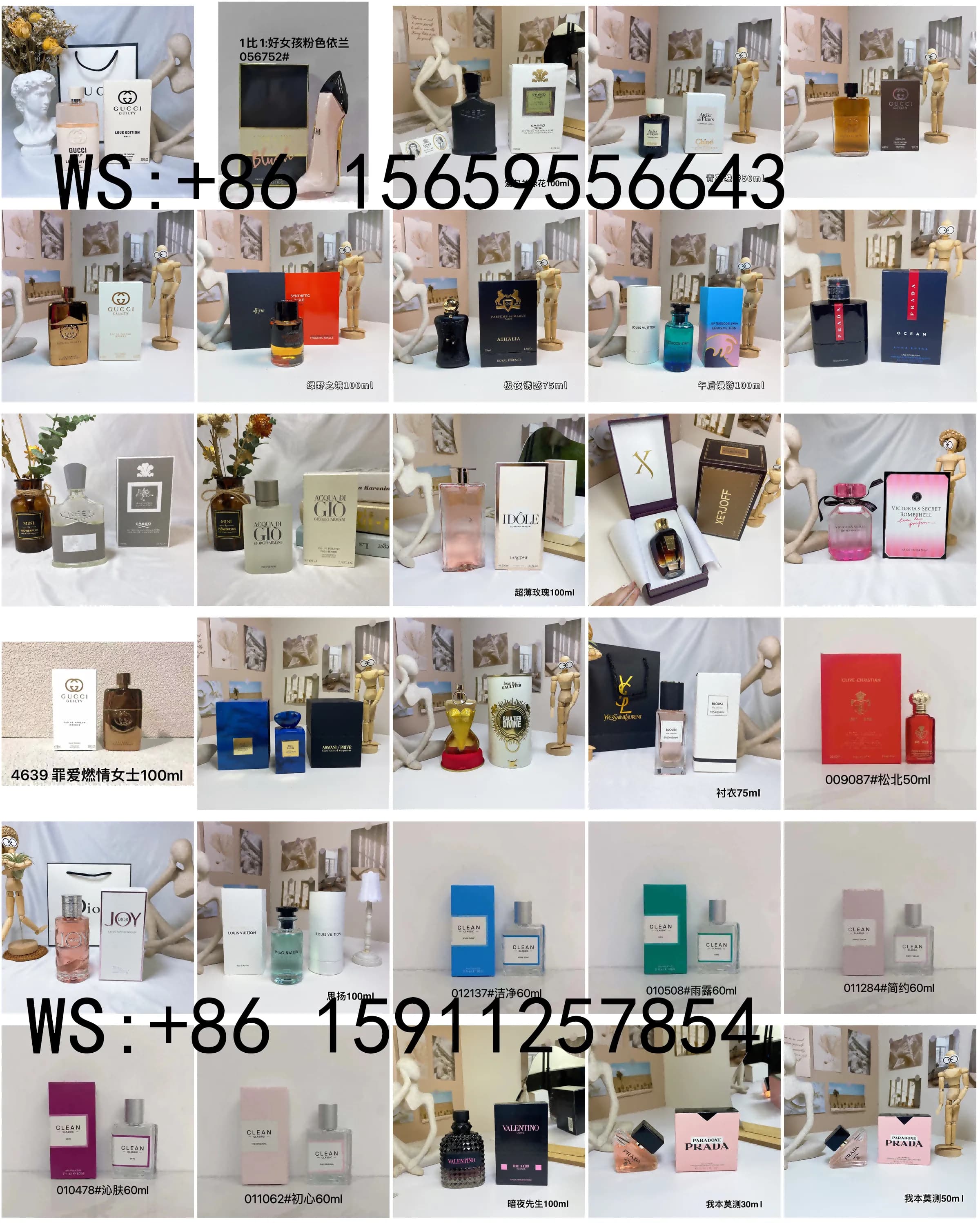 香水（36） (90) - CNFans Spreadsheet catalog entry