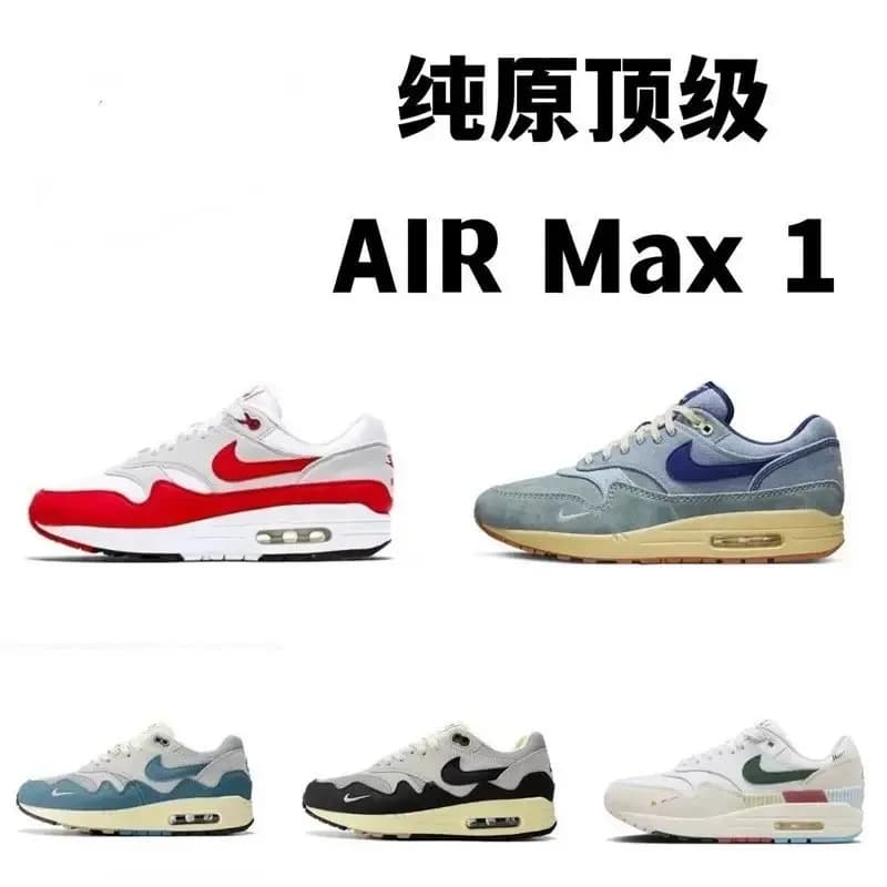 Air Max1 (68) - CNFans Spreadsheet catalog entry