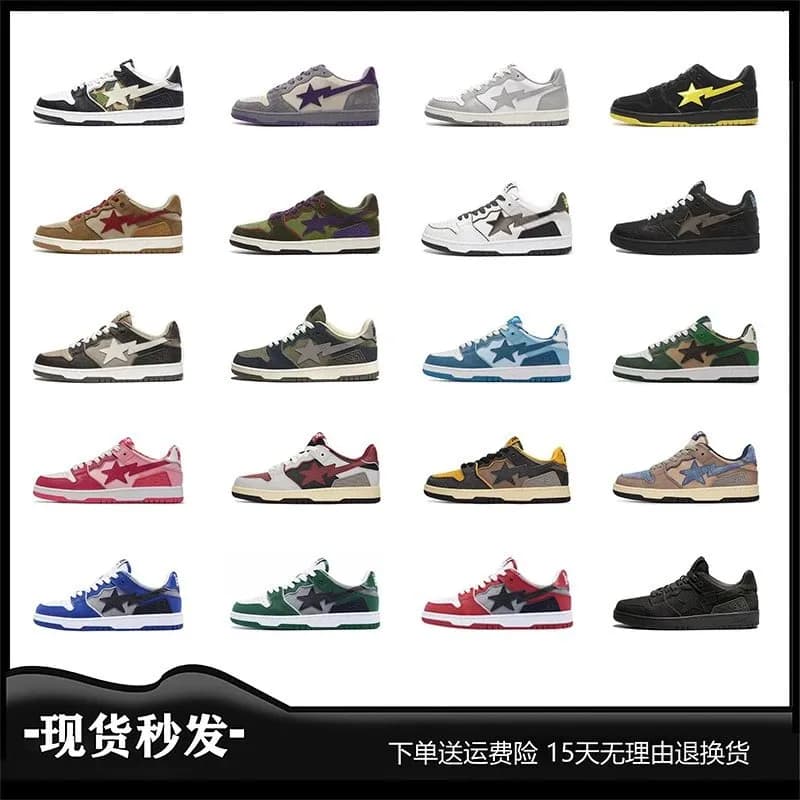 BAPESTA SK8 DUNKvibe (64) - CNFans Spreadsheet catalog entry