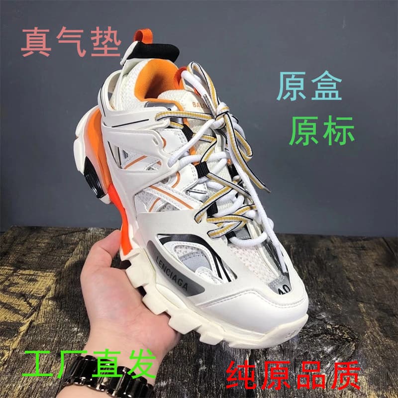 Putian shoes Paris three generations 3.0 breathable dad shoes all-match trendy shoes through mesh breathable men's shoes couple style net celebrity style - CNFans Spreadsheet catalog entry