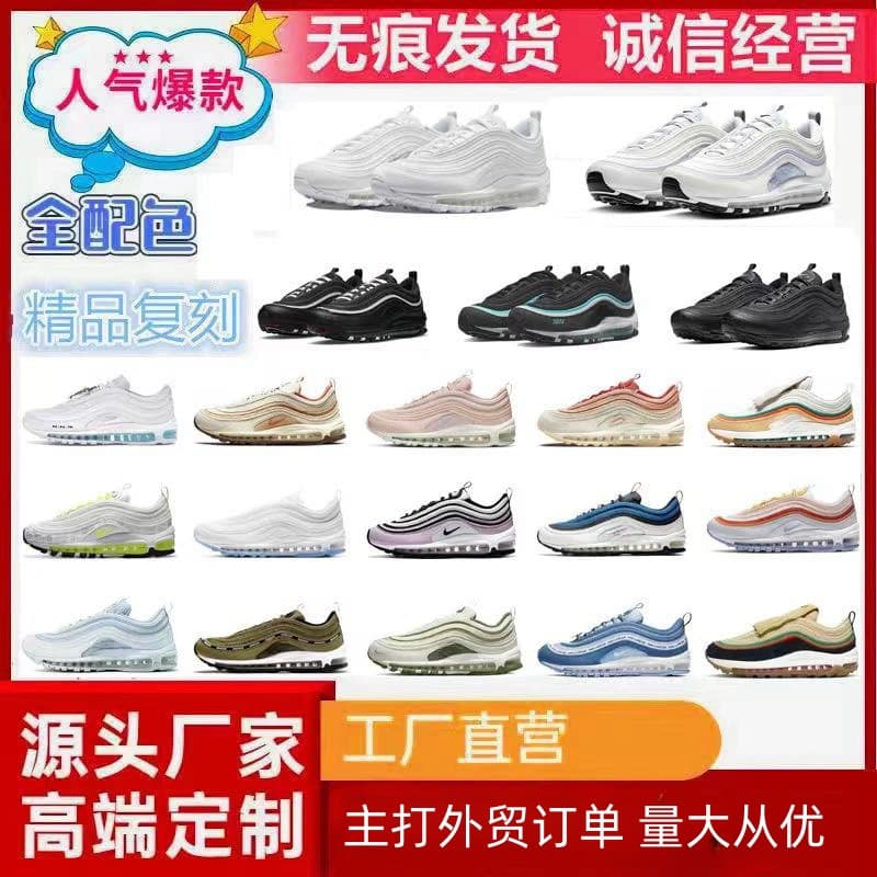 Putian Foreign Trade Max97 sports shoes full palm air cushion leisure bullet head breathable wear-resistant couple men and women running shoes - CNFans Spreadsheet catalog entry
