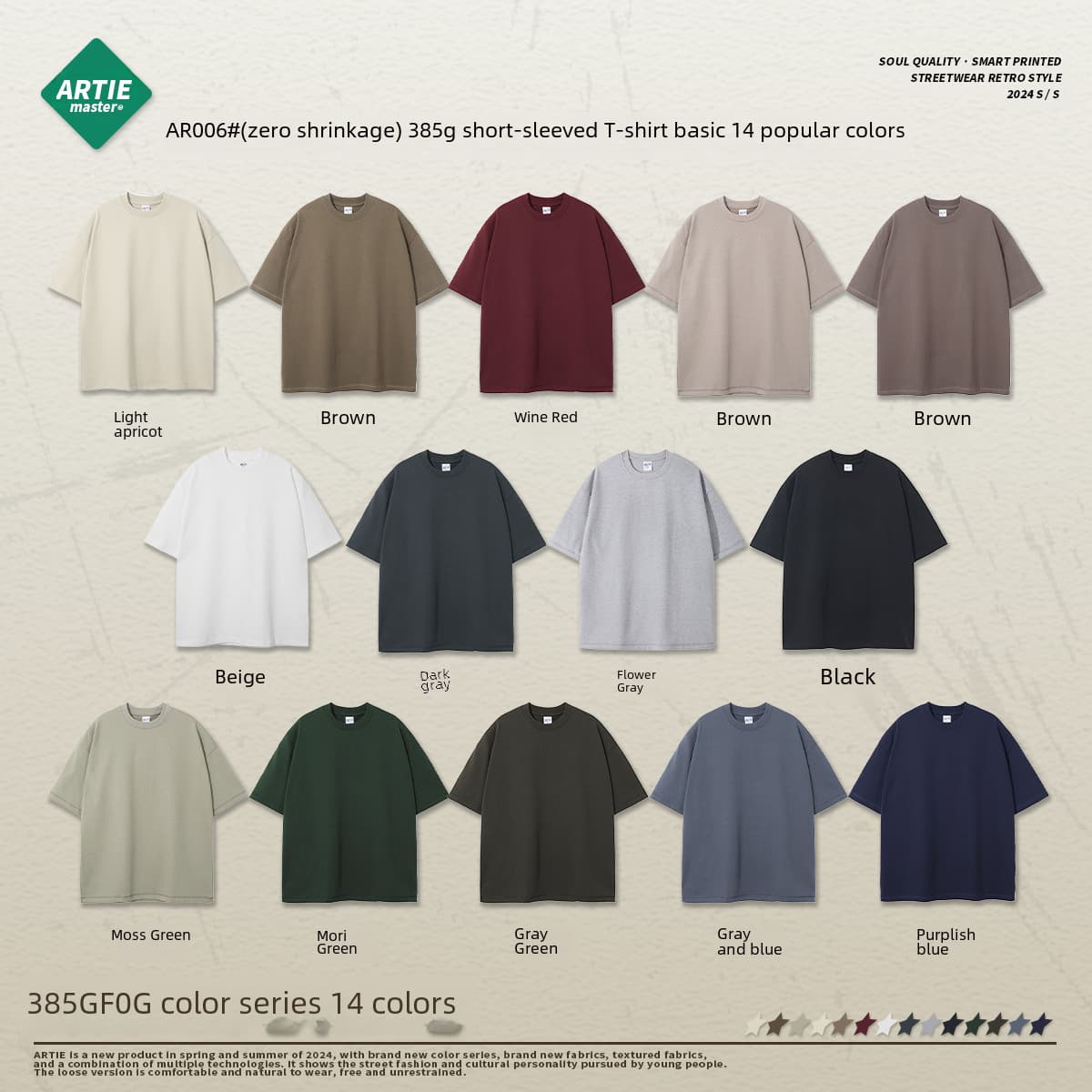 ARTIE 385g Heavyweight Loose-Fit T-Shirt – Spring/Summer 2024 - CNFans Spreadsheet catalog entry