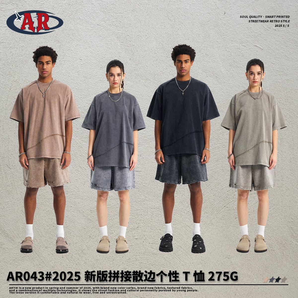 ARTIE 2025 Batik Washed Loose-Fit T-Shirt – Vintage Round Neck Style - CNFans Spreadsheet catalog entry