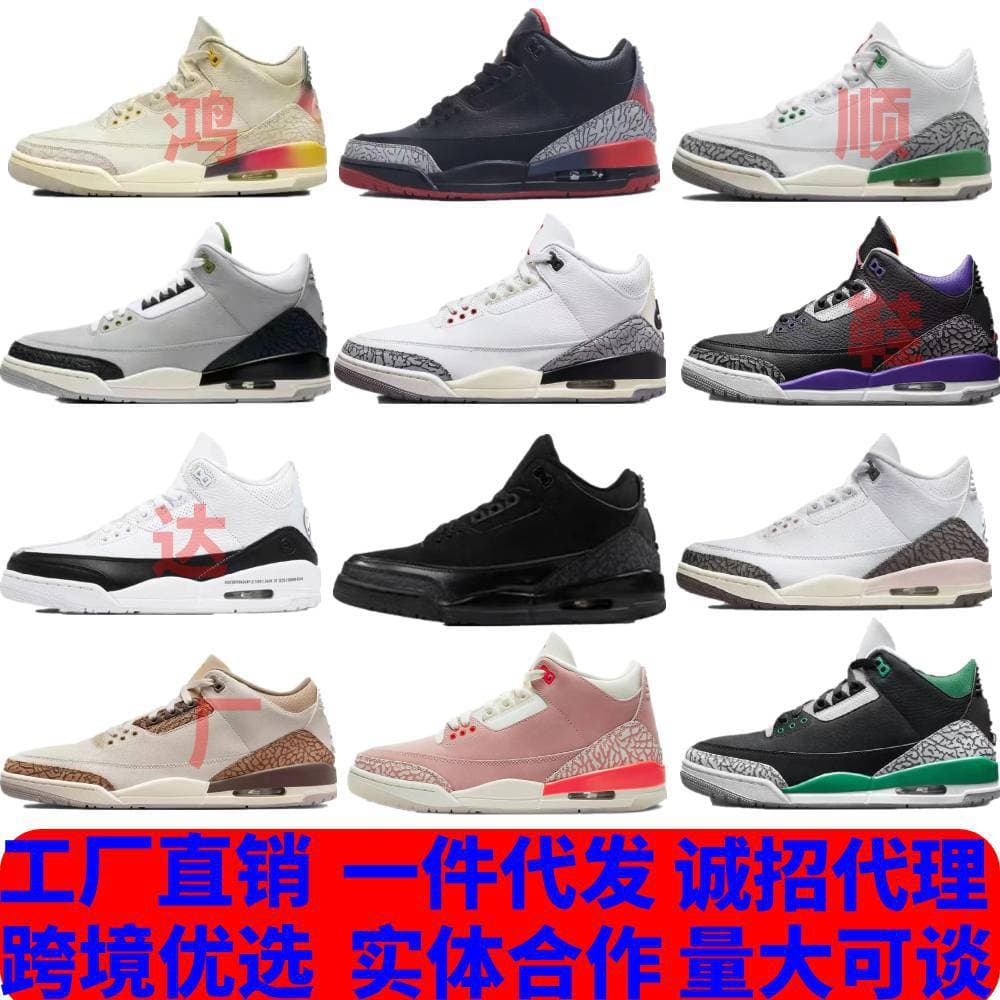 aj33