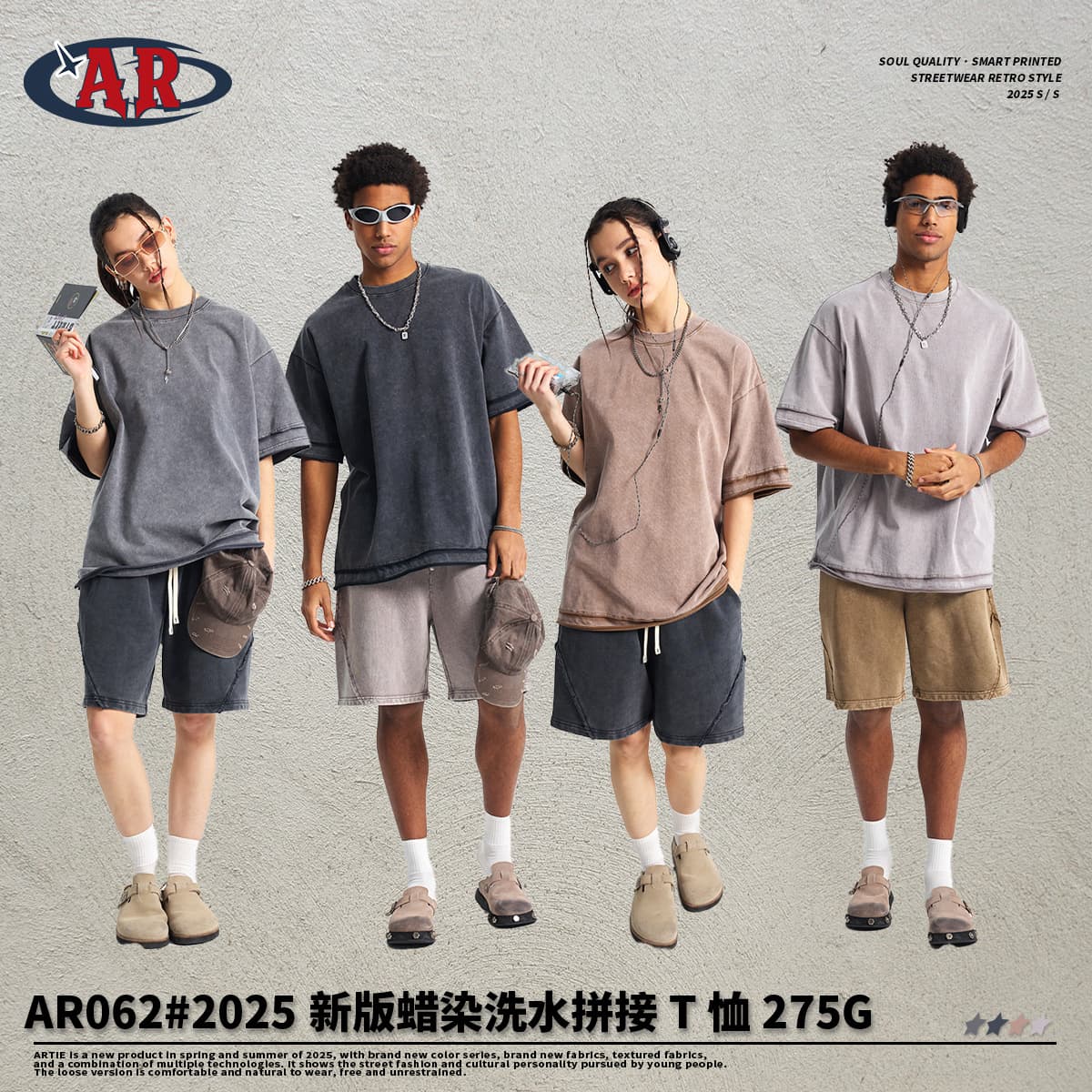 ARTIE 2025 Batik Washed Spliced T-Shirt – Retro Loose-Fit Style - CNFans Spreadsheet catalog entry