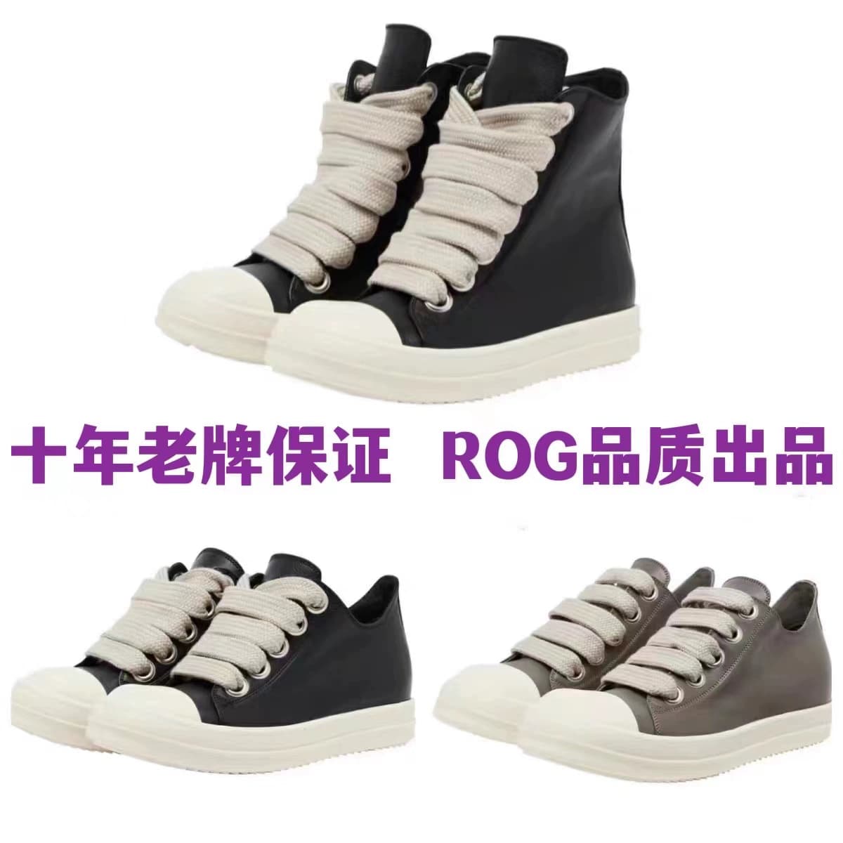RICK OF GODDRKSHDW thick laces leather RO high-top low-top shoes for men and women black elephant gray - CNFans Spreadsheet catalog entry