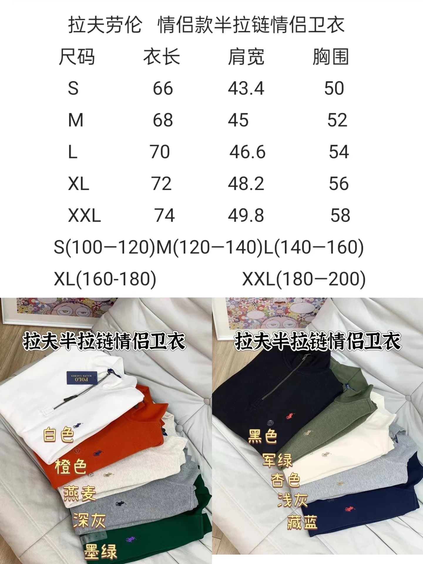 RL 1/4 zip classic sweatshirt with velvet inside pony logo 1/4(KK/AXY/PF) - CNFans Spreadsheet catalog entry