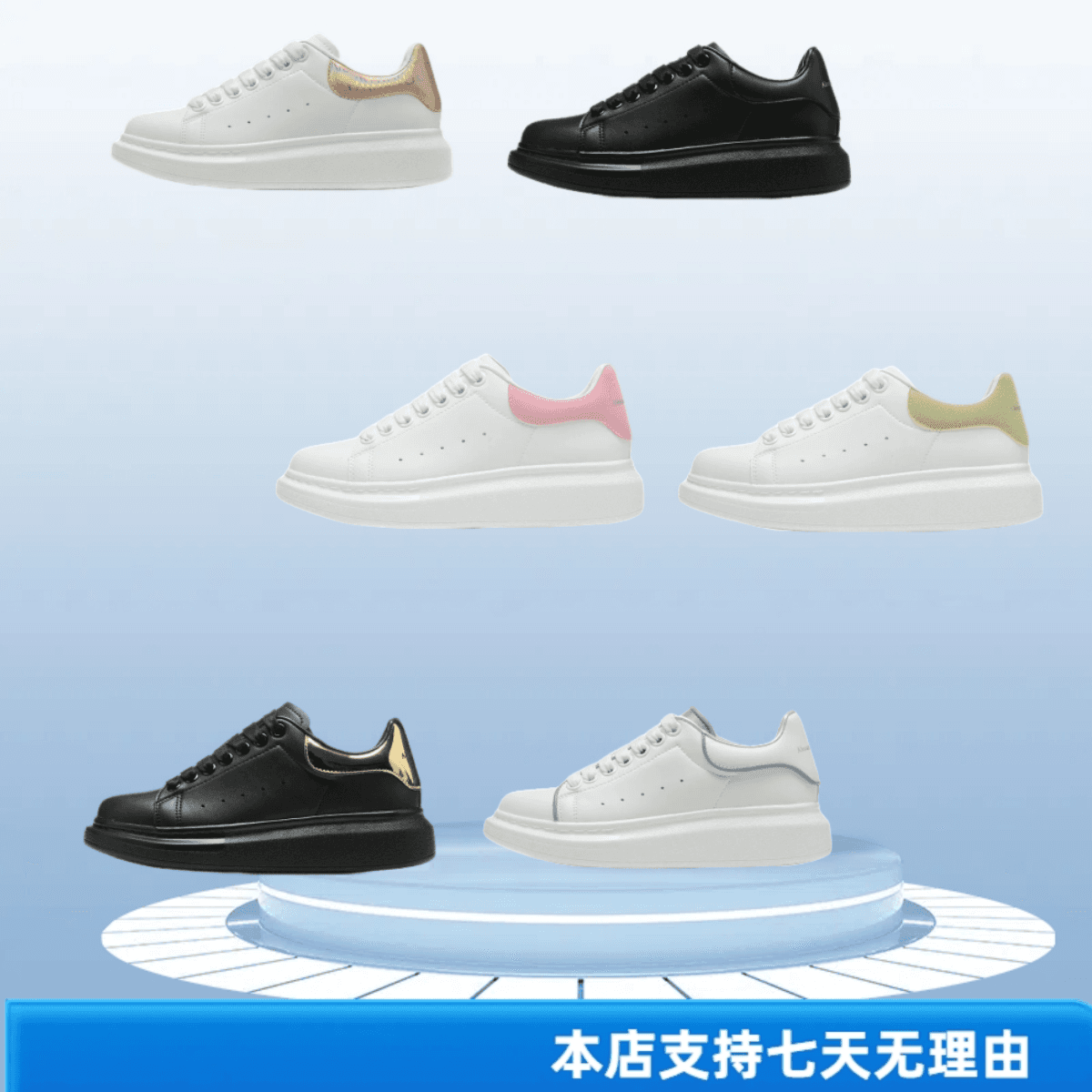 MQ white shoes thick sole heightening casual shoes couple shoes - CNFans Spreadsheet catalog entry