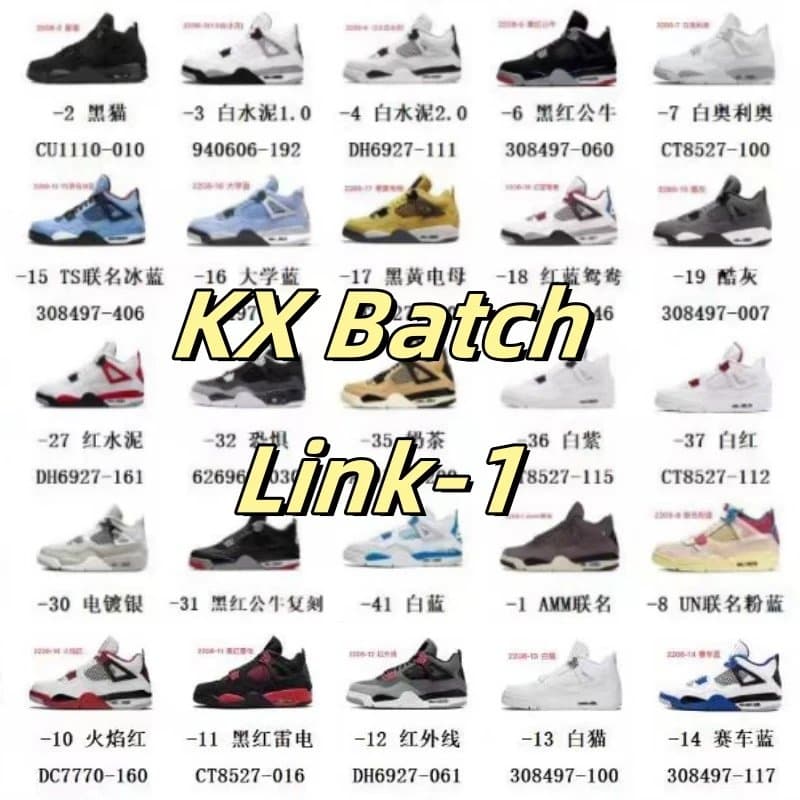 【K*X Batch】Link 1 - J*4 - CNFans Spreadsheet catalog entry