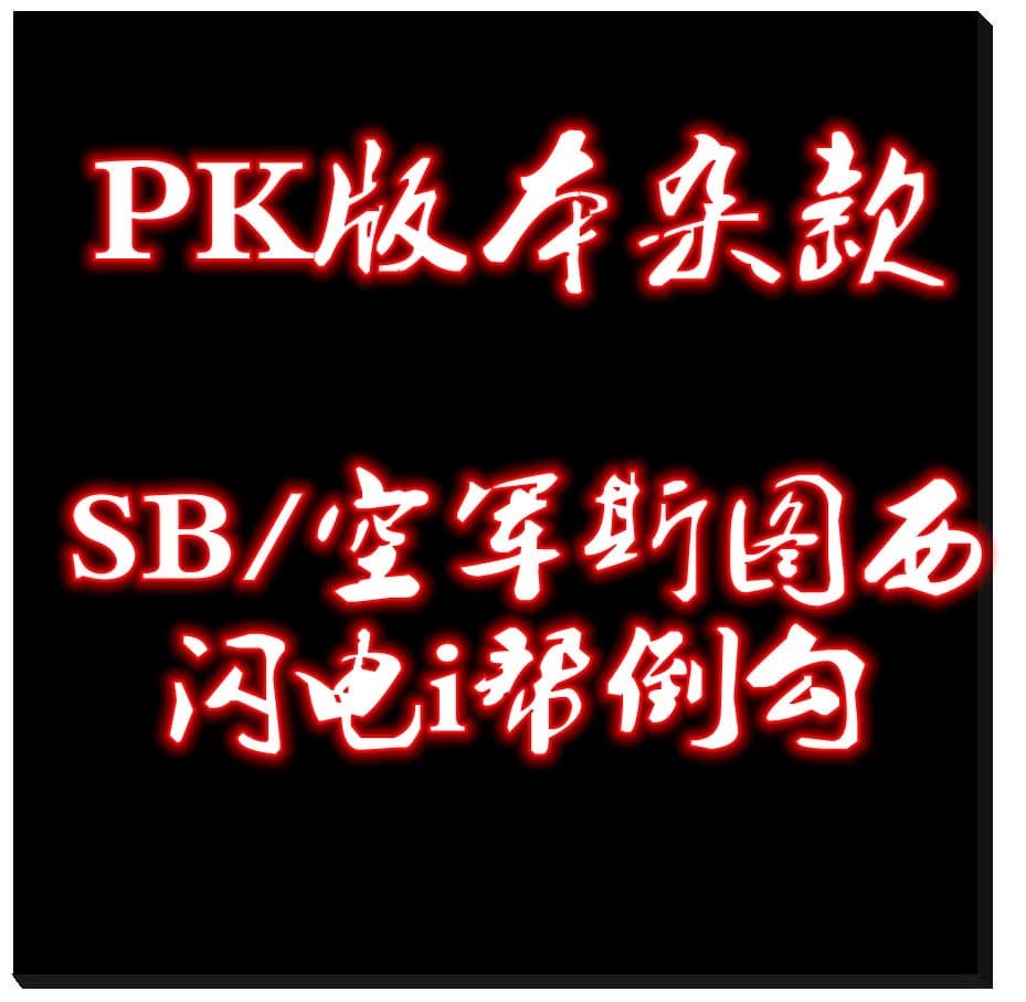 pk //OW//dunk - CNFans Spreadsheet catalog entry