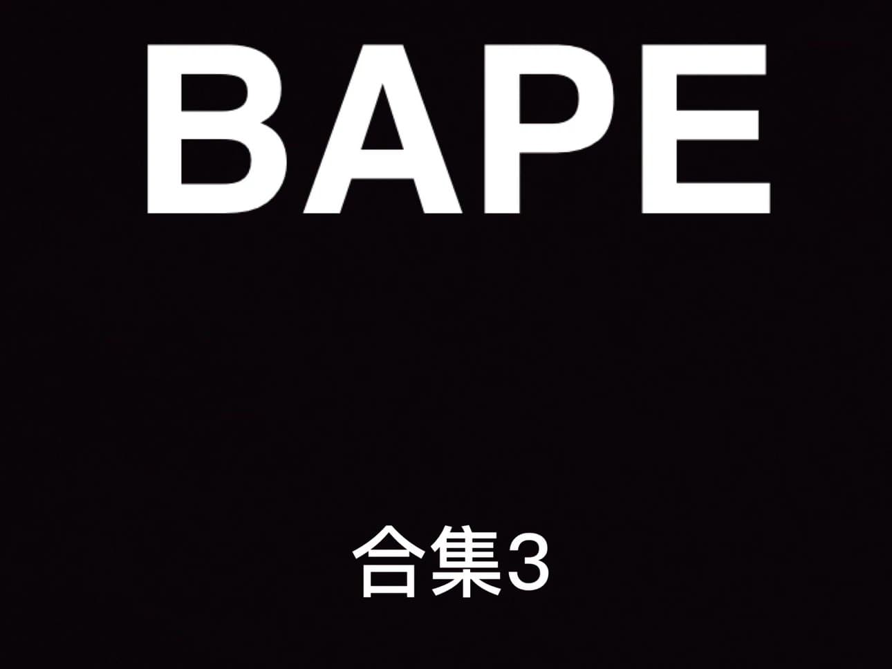 **Version Ape Short Sleeve T-shirt Collection Style 041-056 - CNFans Spreadsheet catalog entry