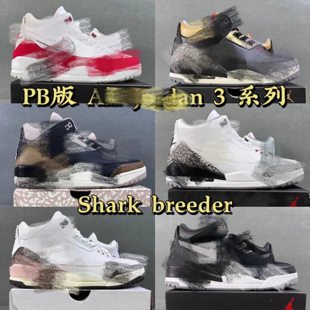 【PB】 Jordan AJ 3 (AJ3) ！ ！！ - CNFans Spreadsheet catalog entry