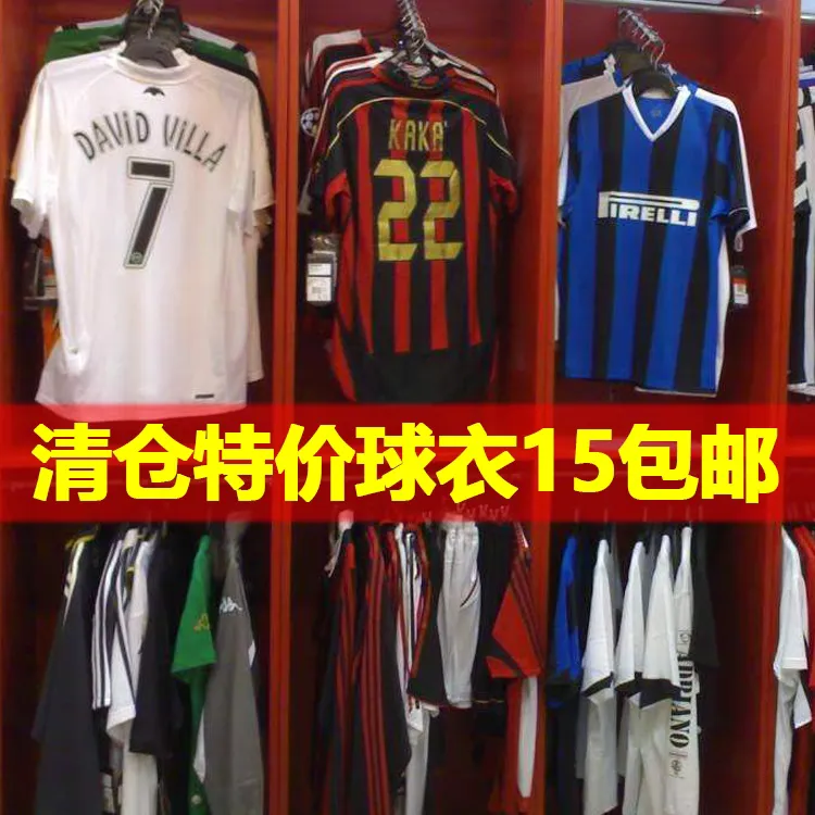 Mystery kit thumbnail 5