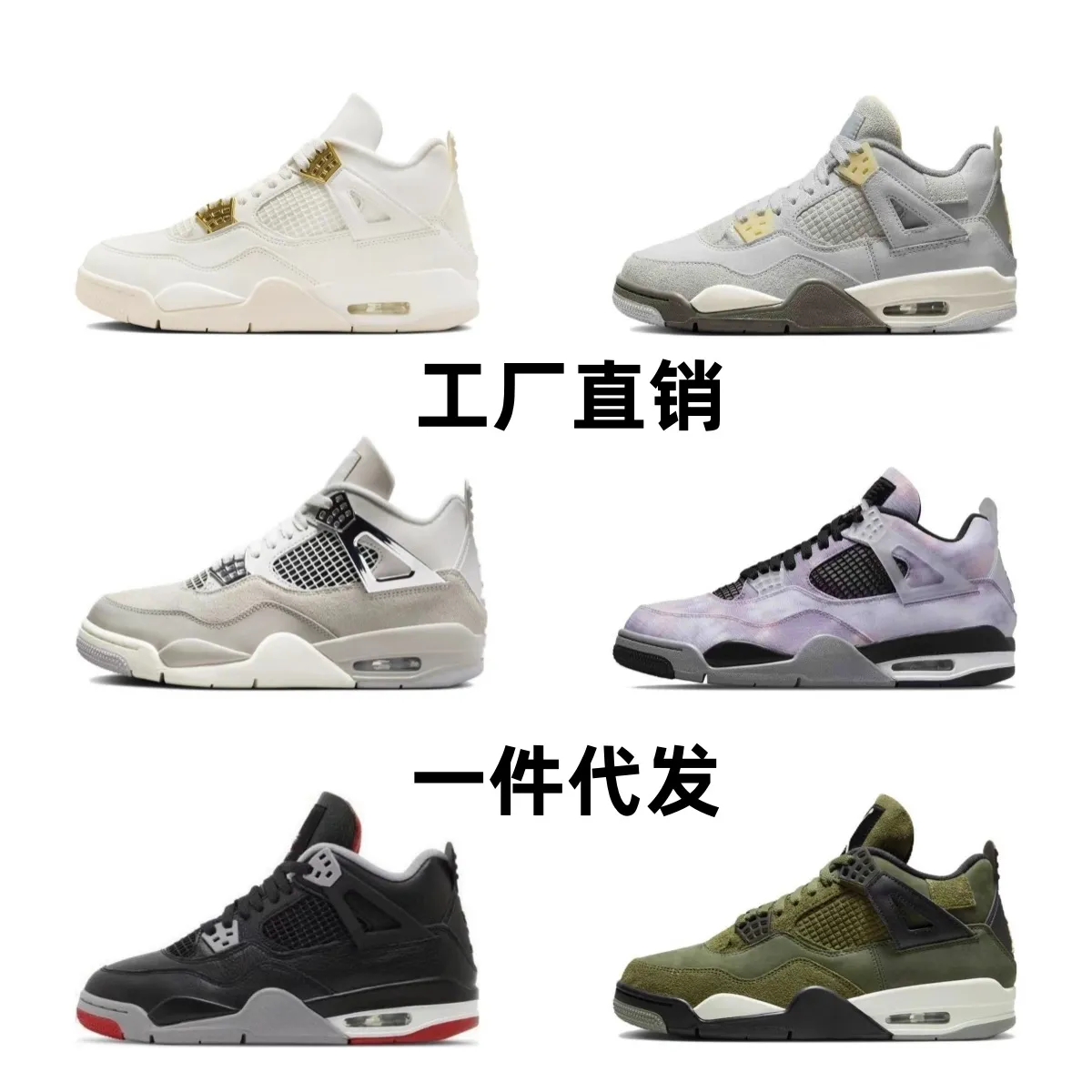 Jordan 4 thumbnail 4