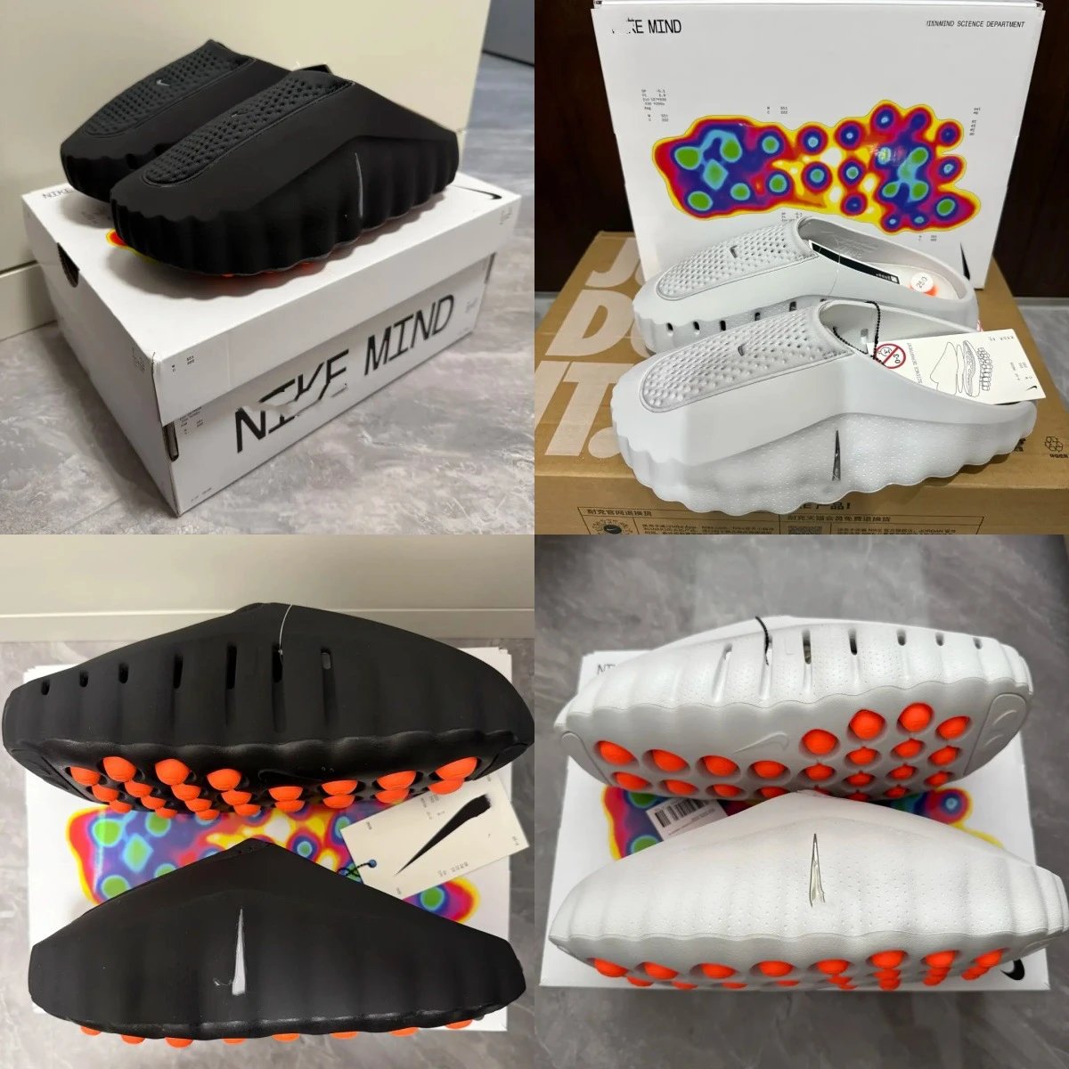 Minded Collection Two-Piece Set